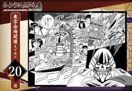 「志々雄真実 るろうに剣心 -明治剣客浪漫譚-」の画像検索結果