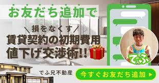 Image result for 布田６－２－８　貸家　【仲介手数料０円】