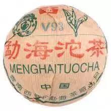 Image result for 2003早春