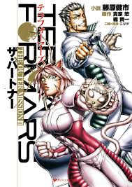 「ジーナ・S・アシモフ テラフォーマーズ」の画像検索結果