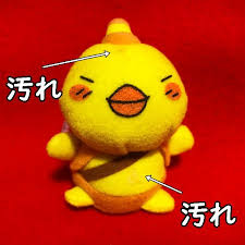 「アカネ おじゃる丸」の画像検索結果