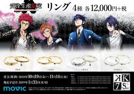 「伏見猿比古 K」の画像検索結果