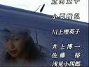 鈴木保奈美 砂田まりあ