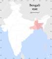 Bengali language - Wikipedia, the free encyclopedia