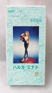 「ハルカ・ミナト 機動戦艦ナデシコ」の画像検索結果