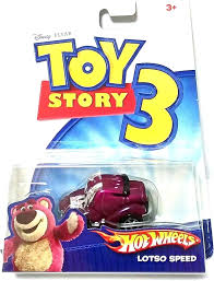 「ルーリック・スヴェインソン・スヴァルトヘイズ ロッテのおもちゃ!」の画像検索結果