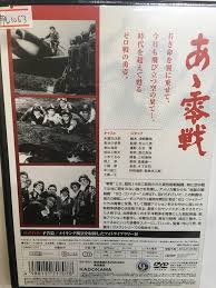 「長谷川良彦」の画像検索結果