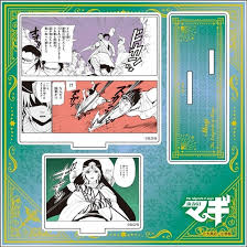 「ジャーファル」の画像検索結果