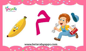 Image result for ‫بلاد م%‬‎