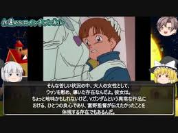 「マーベット・フィンガーハット」の画像検索結果