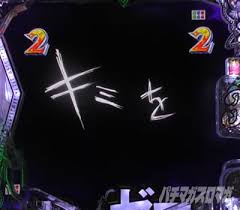 Image result for なんどでもしぬしぬ=