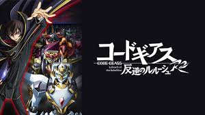 「卜部巧雪 コードギアス 反逆のルルーシュ　R2」の画像検索結果