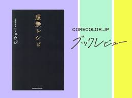 「神宮寺葉子」の画像検索結果