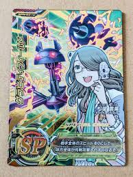 「月里光 超速変形ジャイロゼッター」の画像検索結果