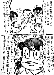 「ビルギット・ピリヨ 機動戦士ガンダムF91」の画像検索結果