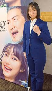 Image result for 17歳の現役看護学生