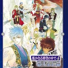 「ナーサティヤ 遙かなる時空の中で4」の画像検索結果