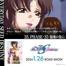 「ネオ・ロアノーク 機動戦士ガンダムSEED DESTINY」の画像検索結果