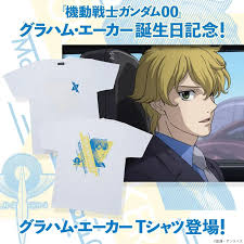 「グラハム･エーカー」の画像検索結果