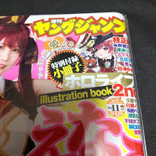 「篠崎ひのえ」の画像検索結果