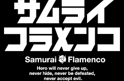 「原塚淳」の画像検索結果