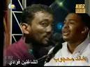 Mohammed Wardi, Mohamed El