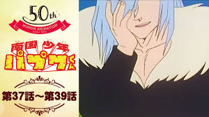 「武者コージ 南国少年パプワくん」の画像検索結果