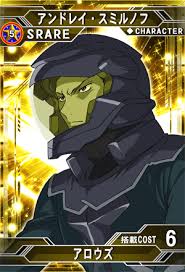 「アンドレイ・スミルノフ 機動戦士ガンダム00 2nd」の画像検索結果