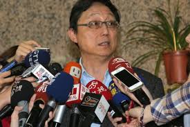 Image result for 國奴