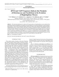 Attēlu rezultāti vaicājumam “Distichium capillaceum sporophyte”