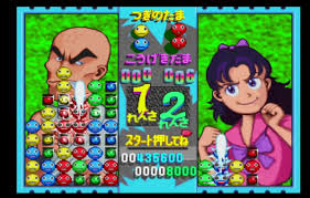 「リョウ 対戦ぱずるだま」の画像検索結果