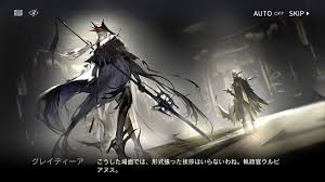 「アーク ゼーガペイン」の画像検索結果