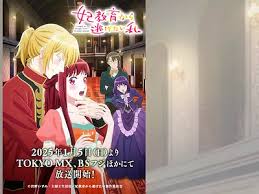 「ユキネ・メア 異世界の聖機師物語」の画像検索結果