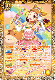 「有栖川おとめ」の画像検索結果