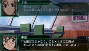 「不死身の村雨健二」の画像検索結果