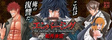 「アシュヒト=リヒター」の画像検索結果