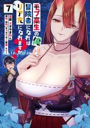 「道上帆南 崖っぷち天使マジカルハンナちゃん」の画像検索結果