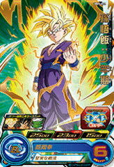 「孫悟空（人造人間編）」の画像検索結果