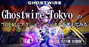 Image result for 印を結ぶ