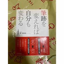 残念な努力에 대한 이미지 검색결과