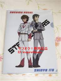 「伊東真也 宇宙戦艦ヤマト2199」の画像検索結果