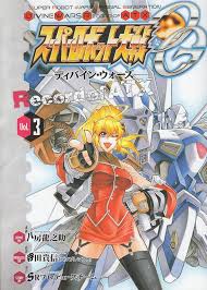 「エクセレン・ブロウニング スーパーロボット大戦OG ディバイン・ウォーズ」の画像検索結果