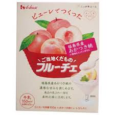 Image result for ごきぶりのピューレ