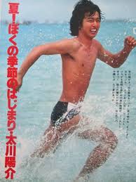 「榊原陽介」の画像検索結果