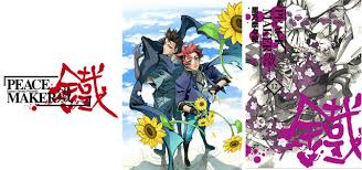 「斎藤一 PEACE MAKER鐵」の画像検索結果