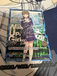 「林田藍里 Wake Up」の画像検索結果