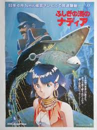 「メディナ・ラ・ルゲンシウス・エレクトラ ふしぎの海のナディア」の画像検索結果