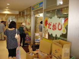 Image result for 日暮里 駄菓子屋