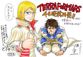 「ジーナ・S・アシモフ テラフォーマーズ」の画像検索結果