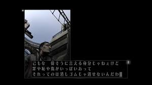 「ナツメサクラ シルバー事件」の画像検索結果